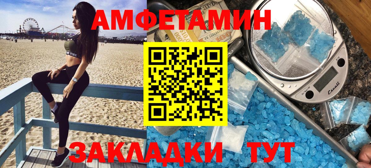 Amphetamine Premium  Вход с VPN  Амфетамин  Малоярославец 