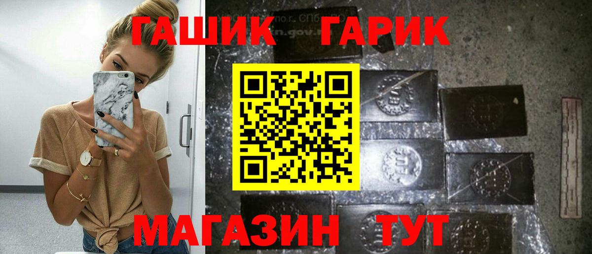 Гашиш Изолятор  ГАШИШ Изолятор  Вход с VPN  ГАШ  Малоярославец 