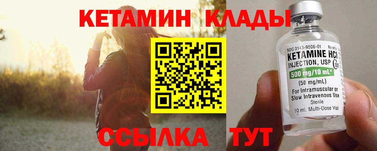Малоярославец  Кетамин VHQ  Вход с VPN  darknet наркотические препараты  КЕТАМИН ketamine 