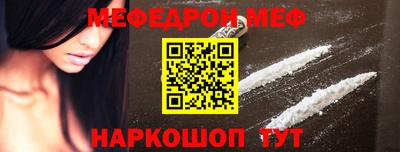 а пвп мука Туймазы