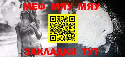 таблы Тулун