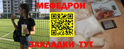 таблы Тулун
