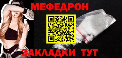 а пвп мука Туймазы