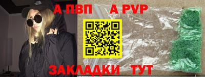 таблы Тулун