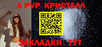 таблы Тулун