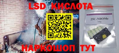 таблы Тулун