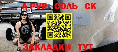 ALPHA-PVP Тула
