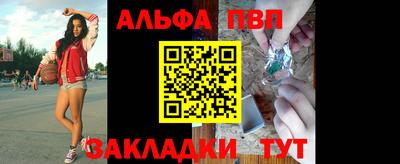 таблы Тулун