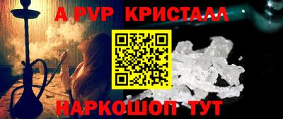 таблы Тулун