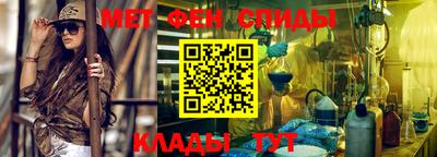 мяу мяу кристалл Уссурийск