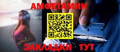 таблы Тулун