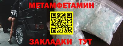 ALPHA-PVP Тула