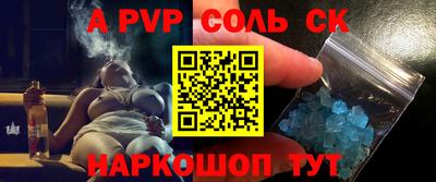 а пвп мука Туймазы