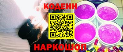 таблы Тулун