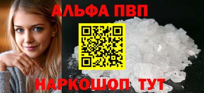 таблы Тулун