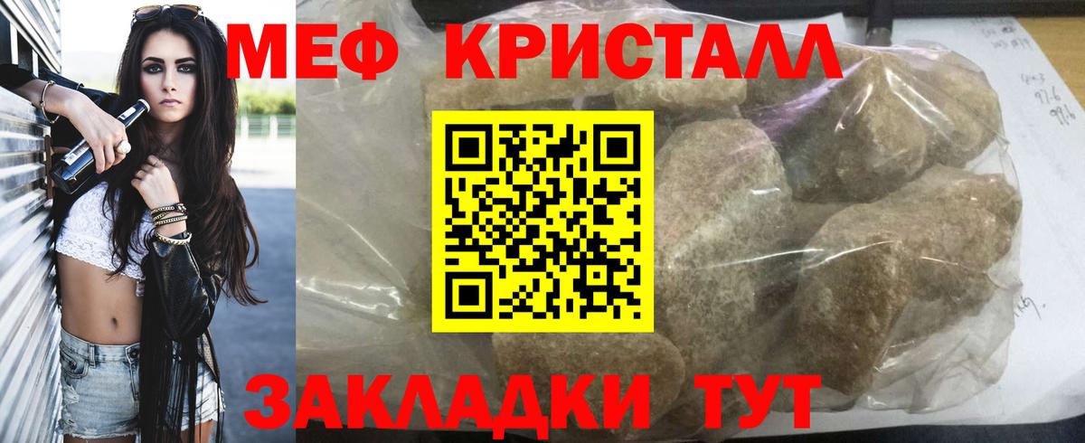 МЯУ-МЯУ 4 MMC  Вход с VPN  Малоярославец 