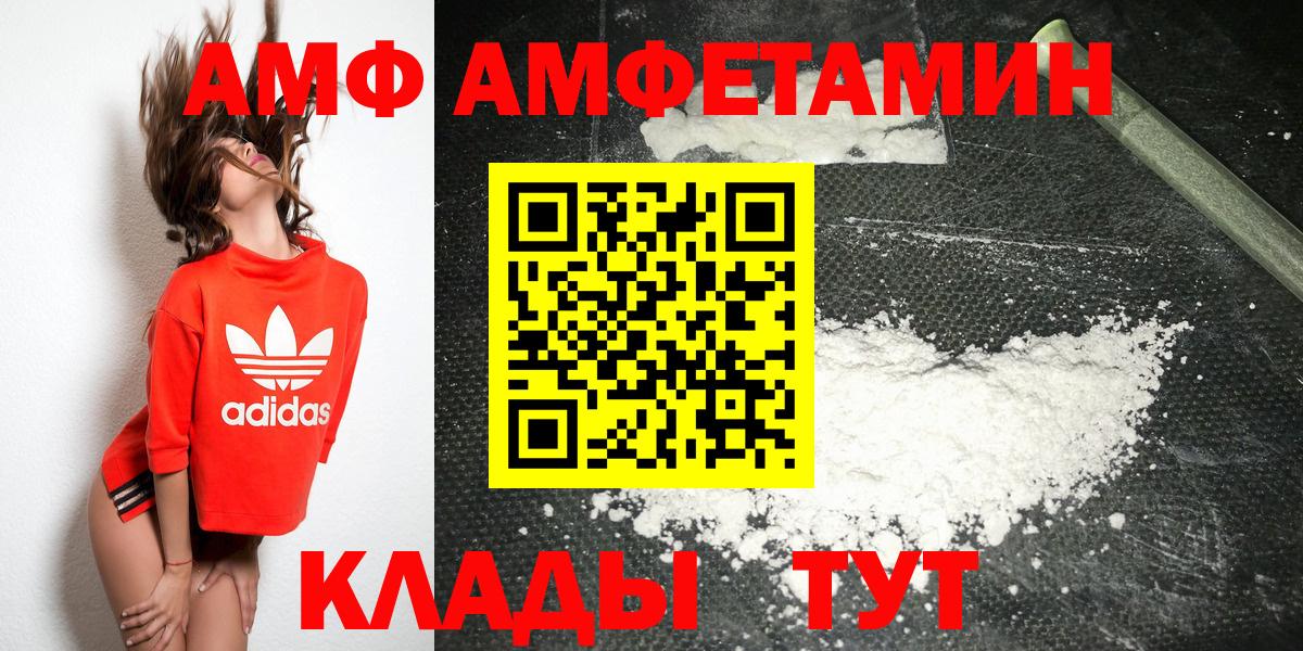 Метамфетамин Декстрометамфетамин 99.9%  Метамфетамин  Малоярославец  Вход с VPN 