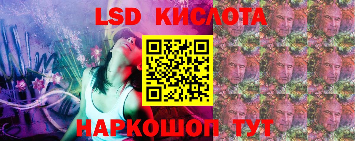 Малоярославец  Марки 25I-NBOMe 1,8мг  Вход с VPN 